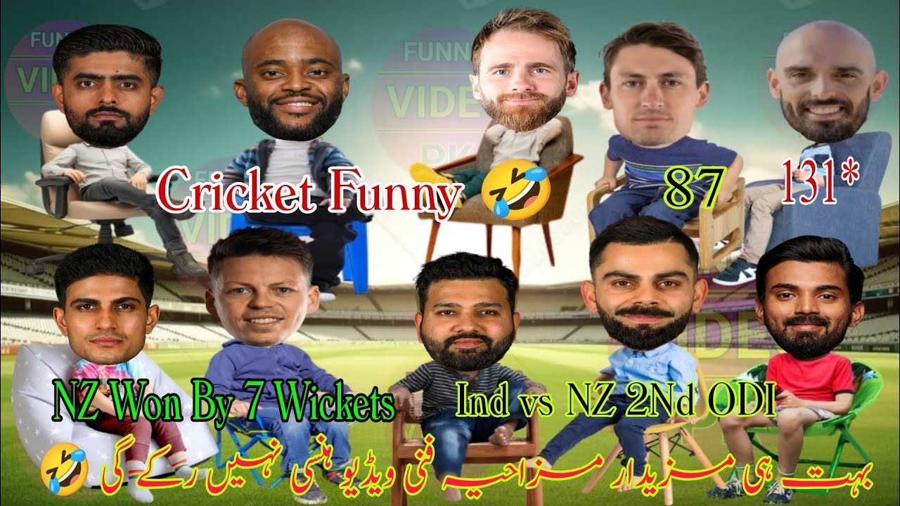 India vs Newzealand 2Nd ODI Highlights | Cricket Funny Video Ind vs NZ 2Nd ODI 