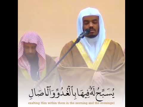 تلاوة هادئة #الشيخ_ياسر_الدوسري