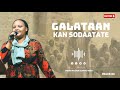 TRACK 04 GALATAAN KAN SODAATATE SINGER ALEMITU WAKO OLD ALBUM