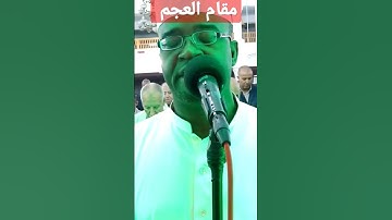 سورة ال عمران الآية 133