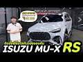คุณโอ๊ต Nexzstep พาชม Isuzu Mu-x Rs รีวิวติดตั้งฟิล์มใสกันรอยรอบคัน Race Guard 190 ไมครอน