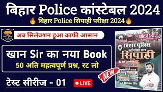Bihar Police Exam 2024 | खान Sir Practice Set-01 | Bihar Police Live Class | 50 महत्वपूर्ण प्रश्न |
