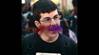 Mclovin - Superbad