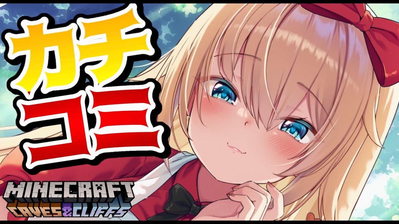 【Minecraft】魔法の言葉♪See you again...【ホロライブ/はあちゃま】