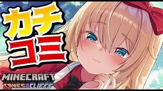 【Minecraft】魔法の言葉♪See you again...【ホロライブ/はあちゃま】