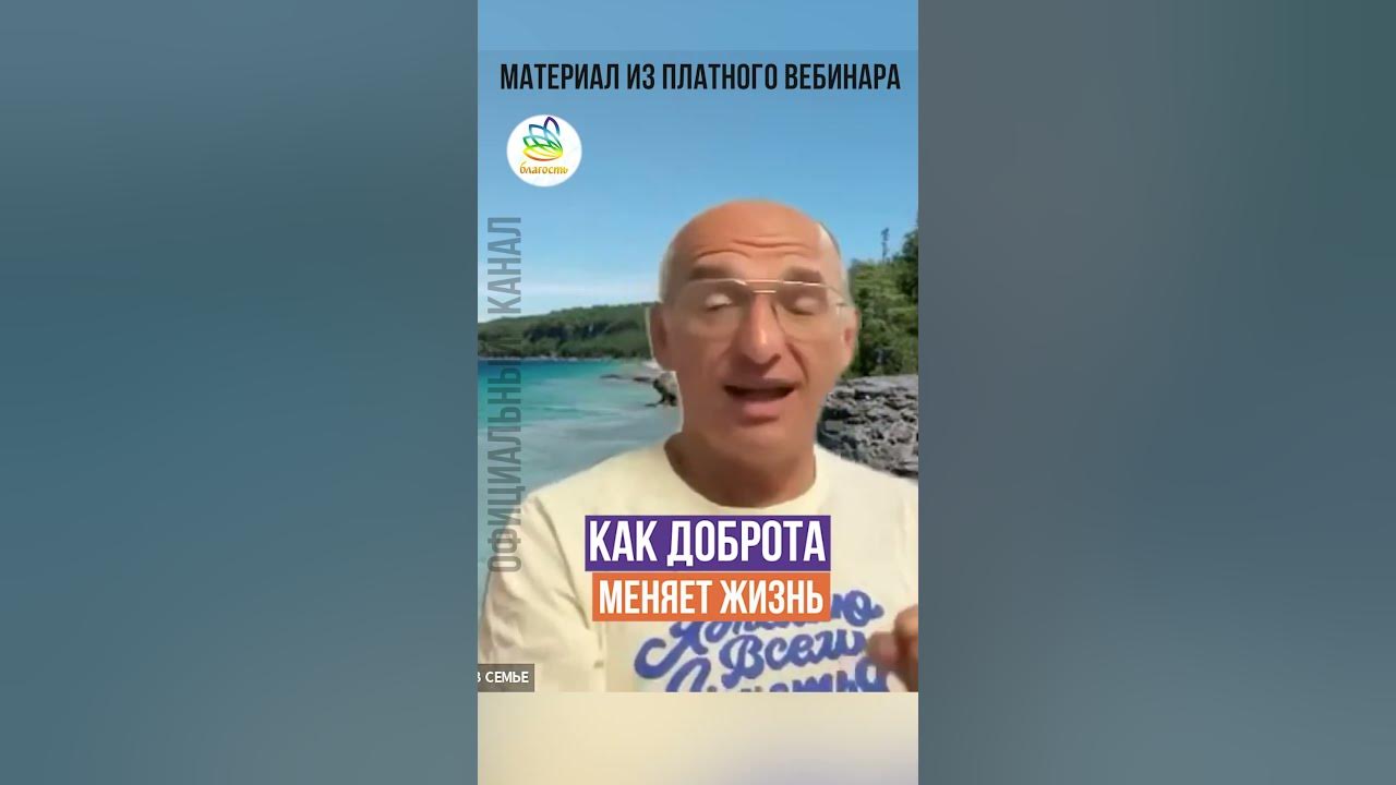 Как доброта меняет жизнь человека. Как доброта меняет жизнь человека огэ