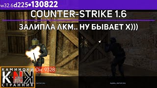 130822 ► ТУПОБОТ, У КОТОРОГО СЛОМАЛАСЬ МЫШКА