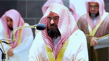 ومن الليل فتهجد به نافلة لك .." تلاوة رائعة للشيخ أ.د. عبدالرحمن السديس | صلاة العشاء ٢٠ -٩-١٤٤٣ھ