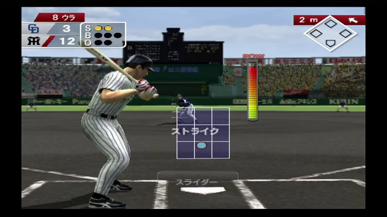 ベースボールライブ05 9 1回戦 阪神 Vs 中日 その3 Youtube