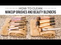 Makeup Brush Cleaning Routine | How to Clean Makeup Brushes FAST and EASY