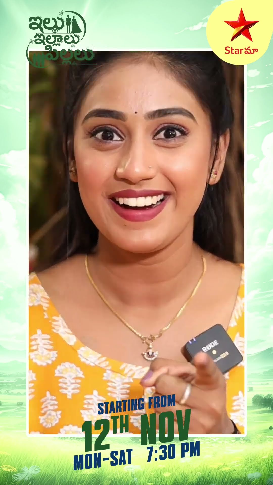 Gundeninda Gudigantalu family sends their best wishes for the launch of #IlluIllaluPillalu ?
