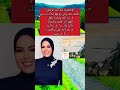 آية عبد الرحمن تكشف تعرض زوجها لحا د ث سير سلامتك يا حبيبي