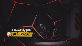 رجال عجوز كان بيخطف اخويه وهوا مسافر