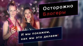 [Осторожно, Блогеры!] MiaGi & Эндшпиль  – I Got Love