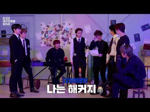[NCT 태일] 수리 기사님으로 전향한 문해커