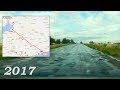 Дороги Украины. Трасса Р37 Запорожье Токмак Бердянск 2017 год