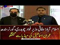 Islamabad: Federal Minister Fawad Chaudhry and Governor Sindh Imran Ismail talks to media