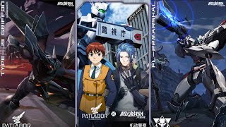 IRON SAGA Patlabor Collab Gameplay + ALL Mecha & Pilots 機動警察 パトレイバー 機動戰隊 アイアンサーガ アイサガ 기동전대 패트레이버