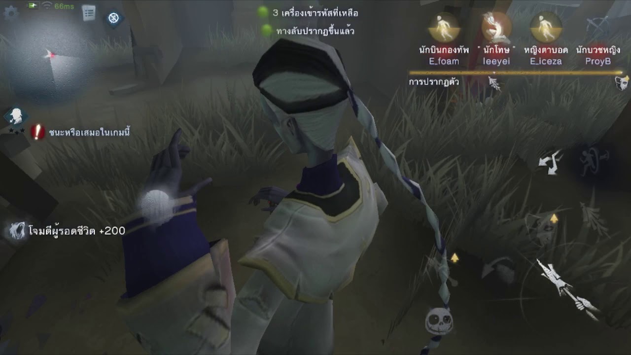 Identitv v Black&white  เก็บ4