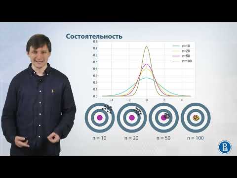 07-01 Чего хочет статистик