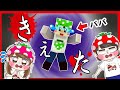 【マイクラ寸劇】パパが消えた…!?こはるちゃんといちごママがマイクラの世界でパパを探して大冒険!? Minecraft いちごファミリー