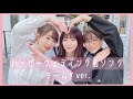 【踊ってみた】ハッピーウェディング前ソング (チームY ver.)【歌ってみた】
