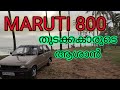   maruti 800