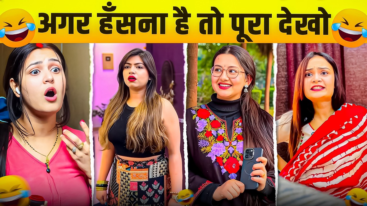 New Funny Video😂। Trending Funny Video🤣। New Instagram Funny Video😃। New Comedy Video😁। Viral Video😂