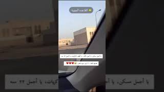 القاعده الجويه بالظهران