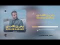 شعیب کرمی بییه ن بی تاقه ت بیbiyan Be Taqat Bi Shoaib Karami Arrang Mixmaster By Ehsanokhrati شعیب کرمی بییه ن بی تاقه ت بیbiyan Be Taqat Bi Shoaib Karami Arrang Mixmaster By Ehsanokhrati