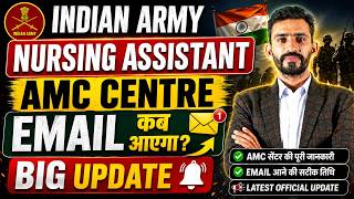 BIG UPDATE || Army Nursing AMC Centre Email.kab aayega,joining date,tranning kab start hogi..