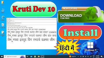 How To Download And Install Kruti Dev 10 Font | Kruti Dev 10 Font Download And Install Kaise Kare |