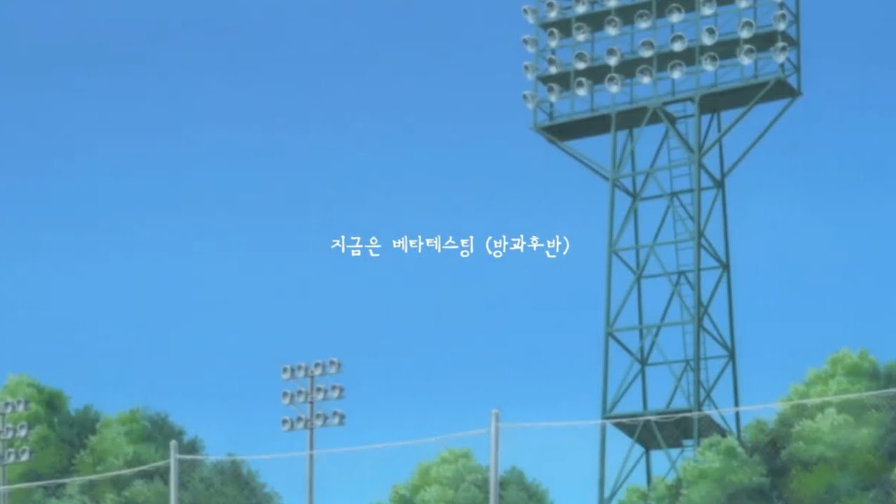 Watch 크리스탈 티 Crystal Tea - 지금은 베타테스팅(방과후반) This is Beta Testing(After School) on YouTube Watch 크리스탈 티 Crystal Tea - 지금은 베타테스팅(방과후반) This is Beta Testing(After School) on YouTube