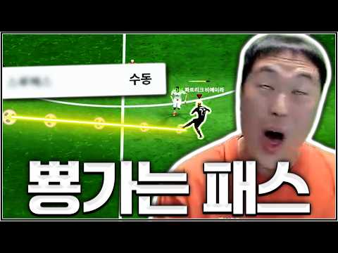 QW 지리게 날리는 방법 (개어려움)