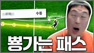 QW 지리게 날리는 방법 (개어려움)