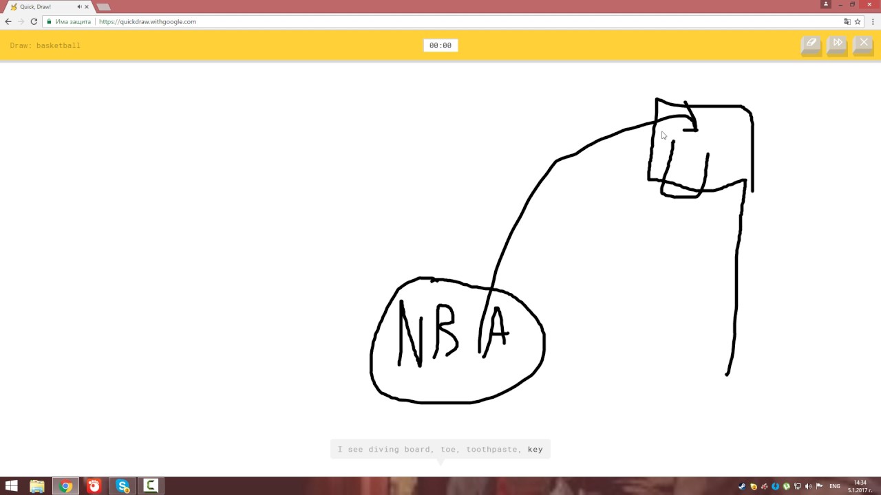 quick draw online download free quick draw online download free