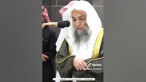 .تلاوة فضيلة الشيخ أ.د.#فيصل_غزاوي  من صلاة  المغرب 11 صفر 1446هـ.