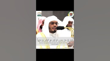 ‏سورة الروم تلاوة الشيخ ياسر الدوسري #اكسبلور #المصحف #حالات_واتس ￼