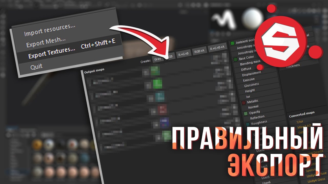 Как правильно экспортировать