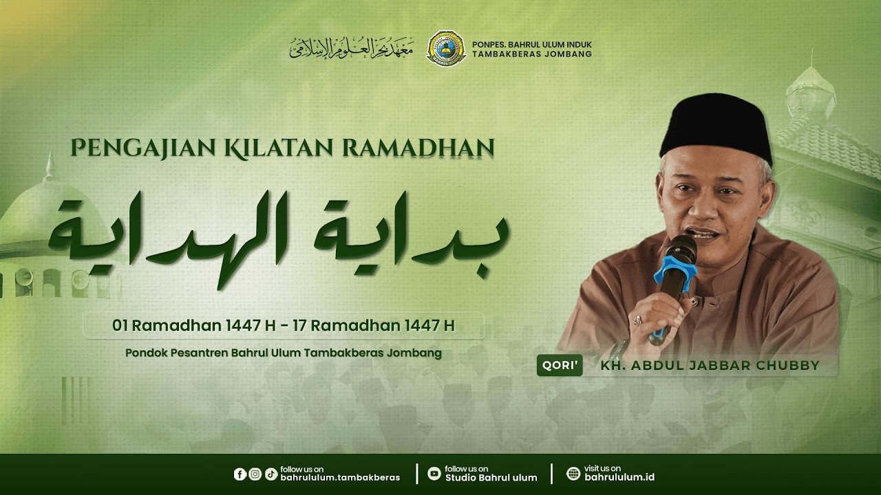 🔴 LIVE | Pengajian Kilatan Ramadhan | KH. Moh. Abdul Jabbar Hubbi