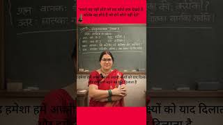 #motivational line#sanskrit #Sanskrit classes#YouTube shorts#All students