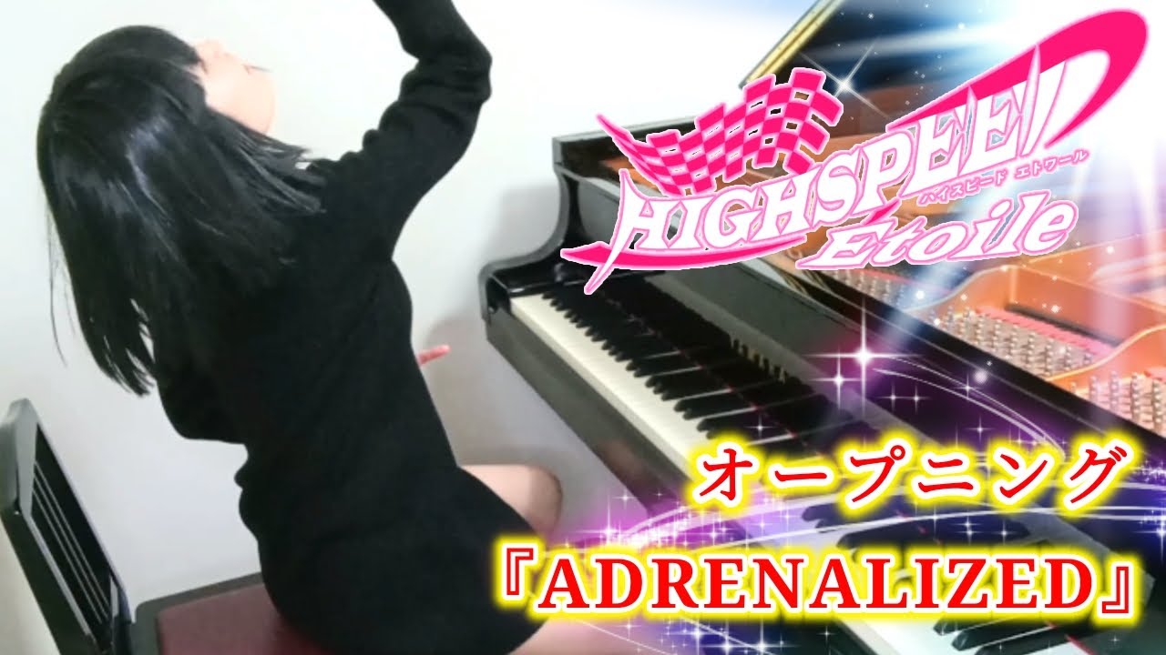 CD エポ　EPO/星の舟歌　8センチ8cm シングル　アイドル　アニメ アニメ『HIGHSPEED Étoile』【ハイスピードエトワール】オープニング