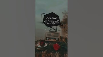 #أذكار_الصباح#ماهر_المعيقلي #رمضان_كريم #قرآن_ #تلاوة_خاشعة #خشوع #اذكار_المساء #اسلام_صبحي