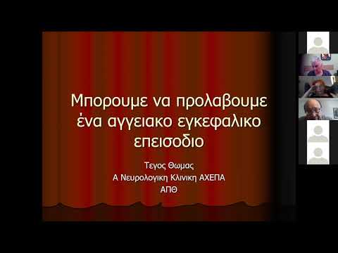 1. «Πρόληψη Αγγειακού Εγκεφαλικού Επεισοδίου» 2. "Ο Στρατός της Ελληνικής Επαναστάσεως του 1821."