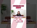 ファンとしても見たくない【ミキティの切り抜き】