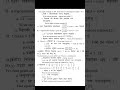 Optional mathematics grade 9 Question paper 2082 /new model #optionalmath #question #2082