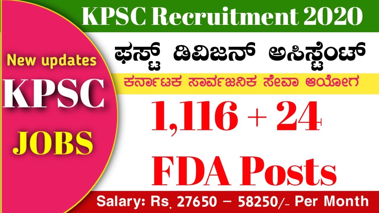 Latest Karnataka government jobs 2020KPSC Recruitment 2020