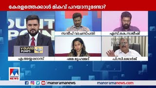 നിങ്ങള്‍ക്ക് ഇവിടെ വര്‍ഷങ്ങള്‍ കഴിഞ്ഞാലും വട്ടപൂജ്യമായിരിക്കും; സന്ദീപ് വാചസ്പതിയോട് ഷമ മുഹമ്മദ്