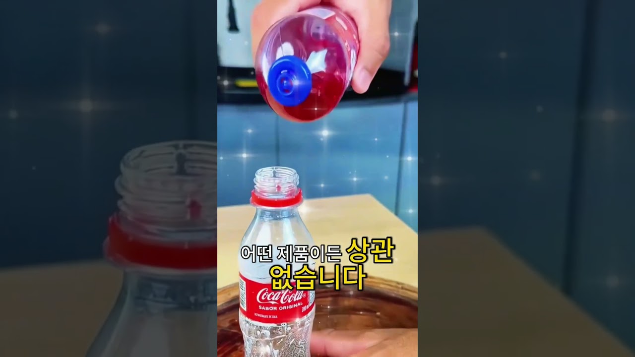 치약 콜라 기름때를 5초 만에 제거 생활꿀팁 청소비법 직장생활 꿀팁 지식 추천