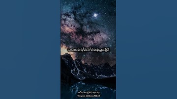 ﴿وَأَنَّ المَساجِدَ لِلَّهِ﴾ | القارئ: محمد الأحمد